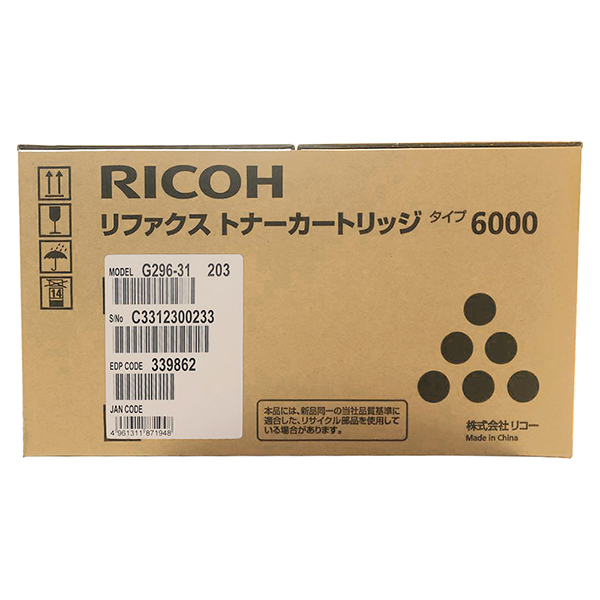 【純正品】RICOH  リファックストナーカートリッジタイプ6000リファックストナーカートリッジ