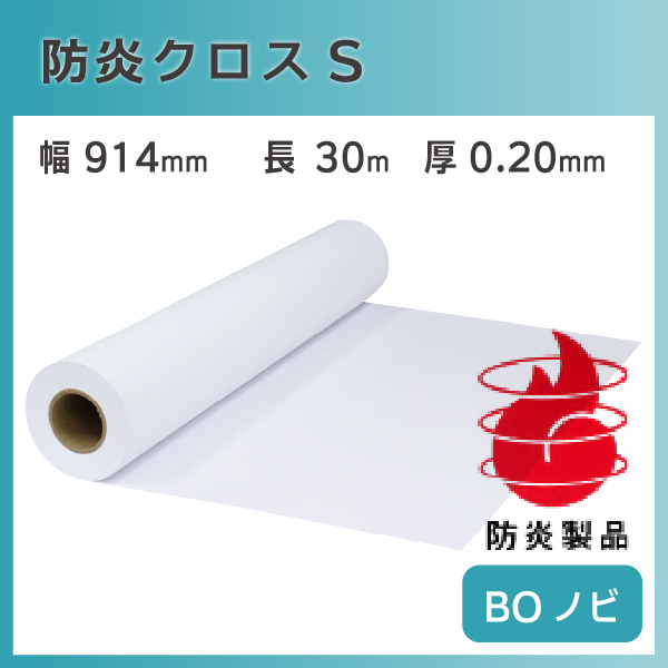 mita インクジェット ロール紙 RCフォト 光沢紙 幅610mm (A1ノビ) × 長さ30m 厚0.19mm 2本入 - 4