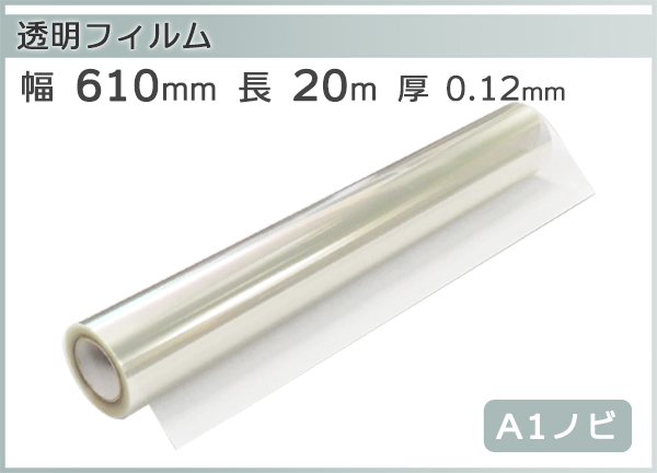 mita インクジェット ロール紙 RCフォト 光沢紙 幅610mm (A1ノビ) × 長さ30m 厚0.19mm 2本入 - 3