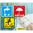 ヒサゴ 屋外用ラベル 結露面対応 A4 6面 余白あり 角丸 ラベルシール 耐水 耐光 KLPC700S