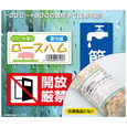 ヒサゴ 屋外用ラベル 結露面対応 A4 12面 角丸 ラベルシール 耐水 耐光 KLPC861S