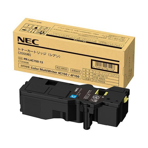 半額SALE／ NEC PR-L3C730-13 トナーカートリッジ シアン