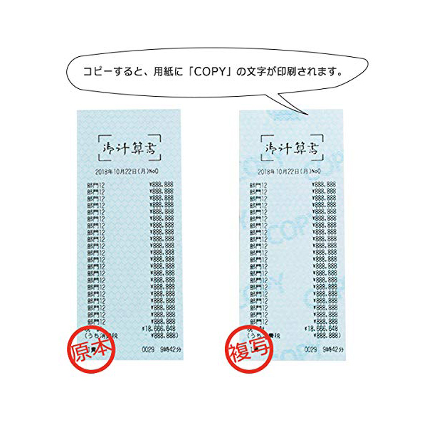 mita 感熱 カラーロール紙 ブルー 58×40×12 (100巻) - 4