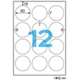 ヒサゴ 撥水紙ラベル A4 丸 12面 ラベルシール 丸 OPW3020 3セット