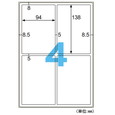 ヒサゴ 撥水紙ラベル A4 4面 ラベルシール OPW3033 3セット