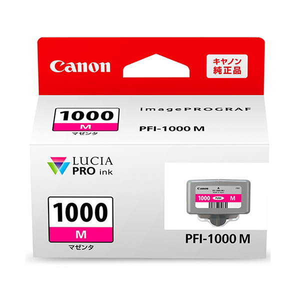Canon PFI-1000 12色セット proー1000 限定 純正インク ミニカー