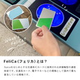 FeliCa ICカード フェリカ白無地 (FeliCa Lite-S RC-S966) 【メール便】