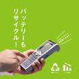 カシオ DT-9023LI ハンディターミナル用バッテリー 再生サービス